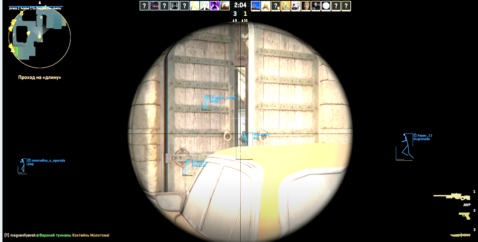 Hack Mason Counter-Strike 2